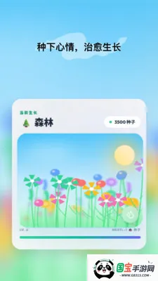 �ظ�Emote(��������ƽ̨)v1.8.4 �ٷ������ͼ0