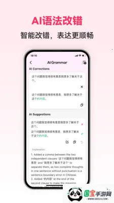 �������ܿ���2026�ٷ����°汾v1.0.4 �ٷ������ͼ0