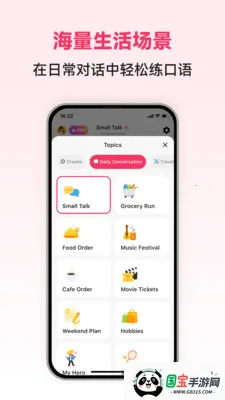 �������ܿ���2026�ٷ����°汾v1.0.4 �ٷ������ͼ4