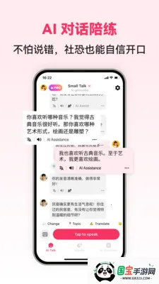 �������ܿ���2026�ٷ����°汾v1.0.4 �ٷ������ͼ3