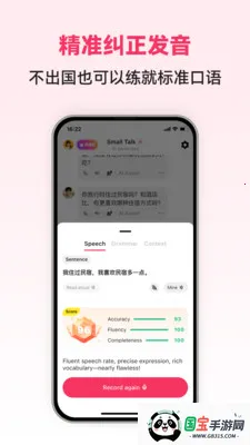 �������ܿ���2026�ٷ����°汾v1.0.4 �ٷ������ͼ2