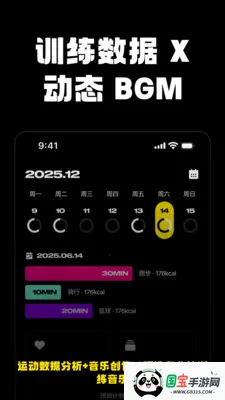 Jymo����(��������APP)v1.4.0 ��׿���ͼ2