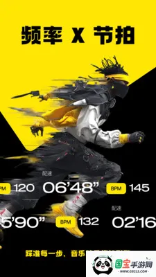 Jymo����(��������APP)v1.4.0 ��׿���ͼ3