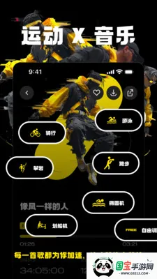 Jymo����(��������APP)v1.4.0 ��׿���ͼ1