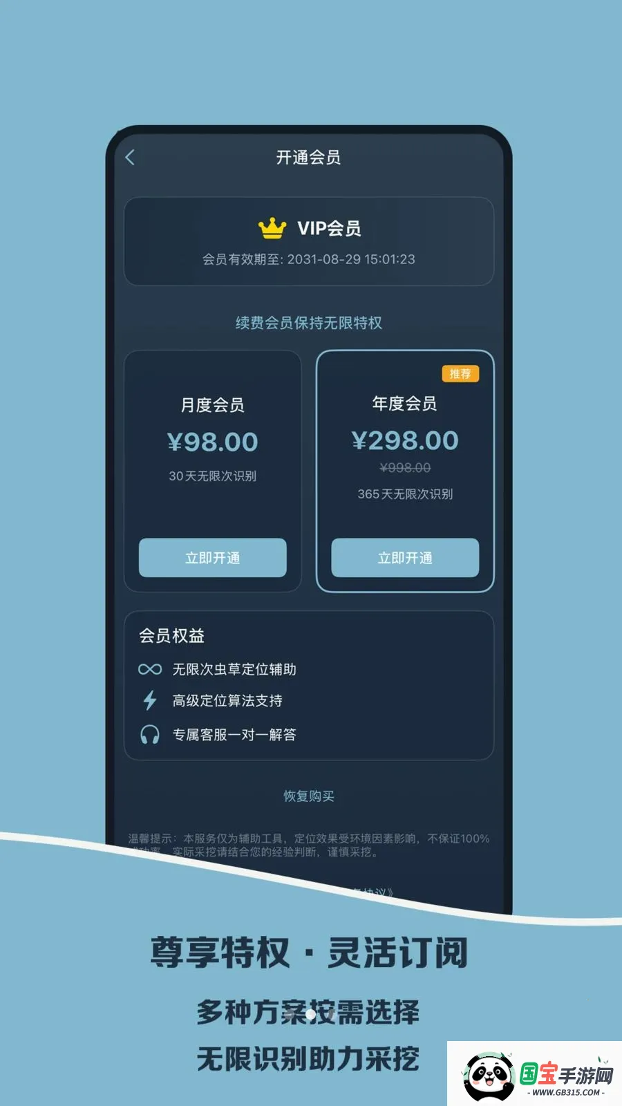 Norbu2026�ٷ����°汾v1.0 ��Ѱ��ͼ1