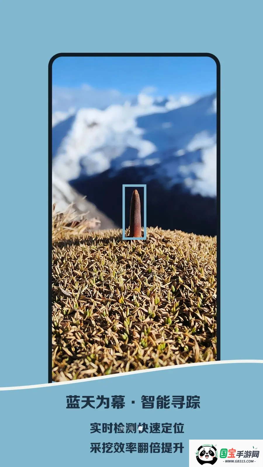 Norbu2026�ٷ����°汾v1.0 ��Ѱ��ͼ2