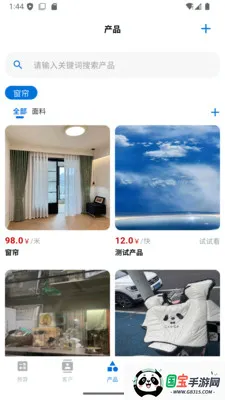 ���ſ���(������װ��������)v1.3.6 �ٷ������ͼ3