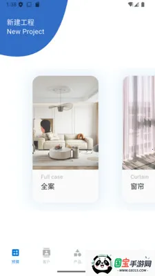 ���ſ���(������װ��������)v1.3.6 �ٷ������ͼ2