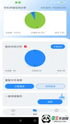 ����ͨѶ¼һ������2026���ذ�װv1.0.0 ��Ѱ��ͼ0