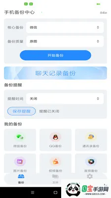 ����ͨѶ¼һ������2026���ذ�װv1.0.0 ��Ѱ��ͼ1