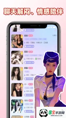 ��������(�����������)v1.0.1 �ֻ����ͼ1