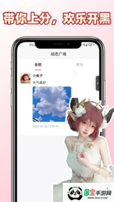 ��������(�����������)v1.0.1 �ֻ����ͼ2