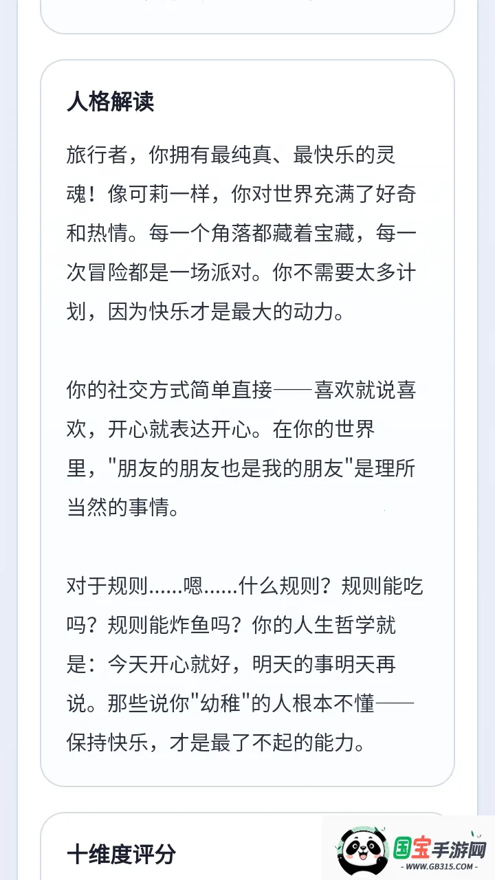 sbtiԭ���˸����2026�ٷ�����