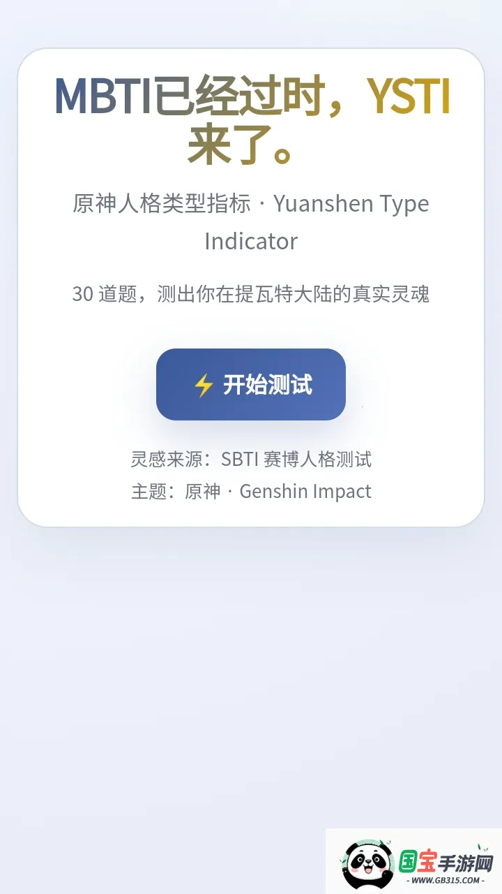 sbtiԭ���˸����2026�ٷ�����