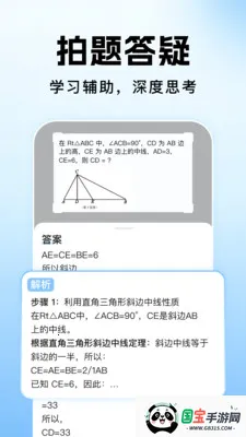 ��ҵ�������Ĵ�2026�ٷ�����v1.1.2 ��Ѱ��ͼ2