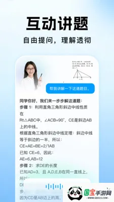 ��ҵ�������Ĵ�2026�ٷ�����v1.1.2 ��Ѱ��ͼ3