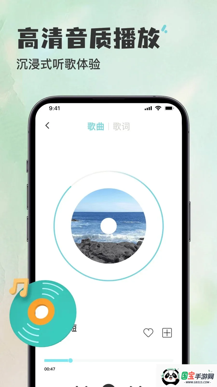 ������������Ѳ�������׿���ֻ���v1.0.0 ��׿���ͼ2