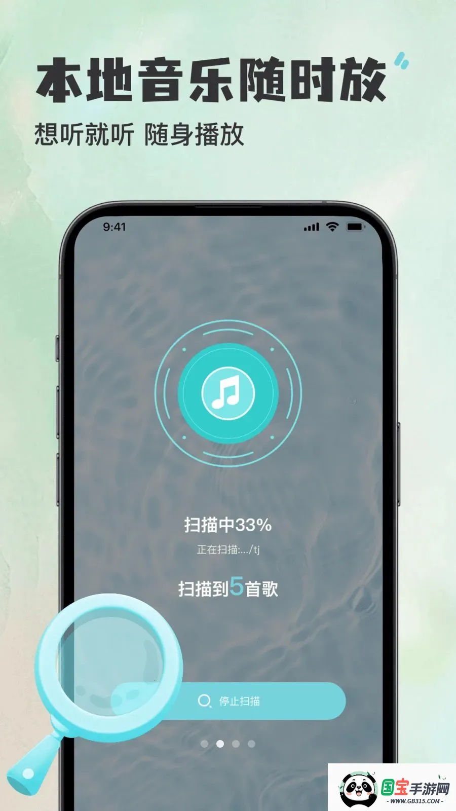 ������������Ѳ�������׿���ֻ���v1.0.0 ��׿���ͼ1