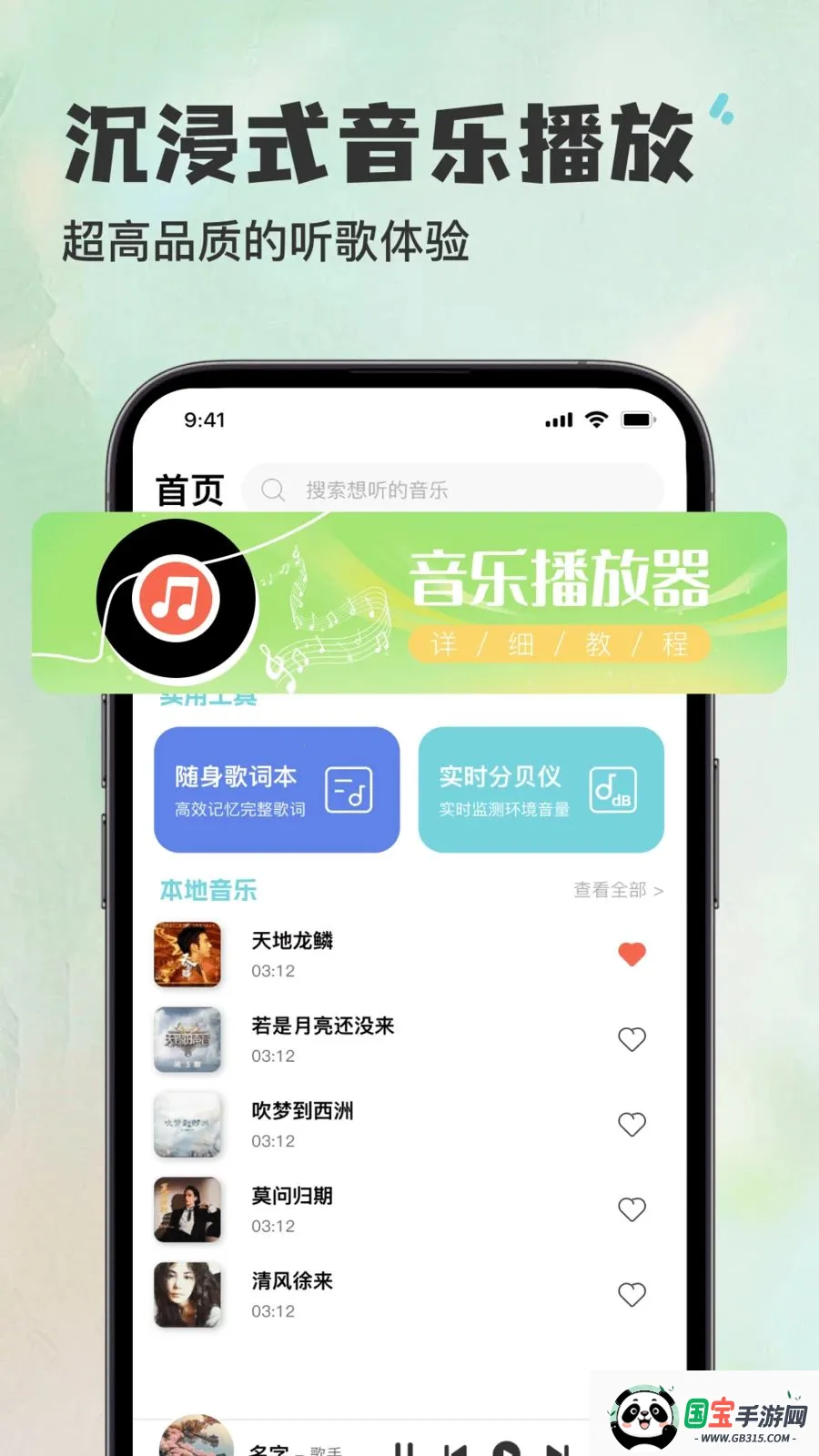 ������������Ѳ�������׿���ֻ���v1.0.0 ��׿���ͼ0