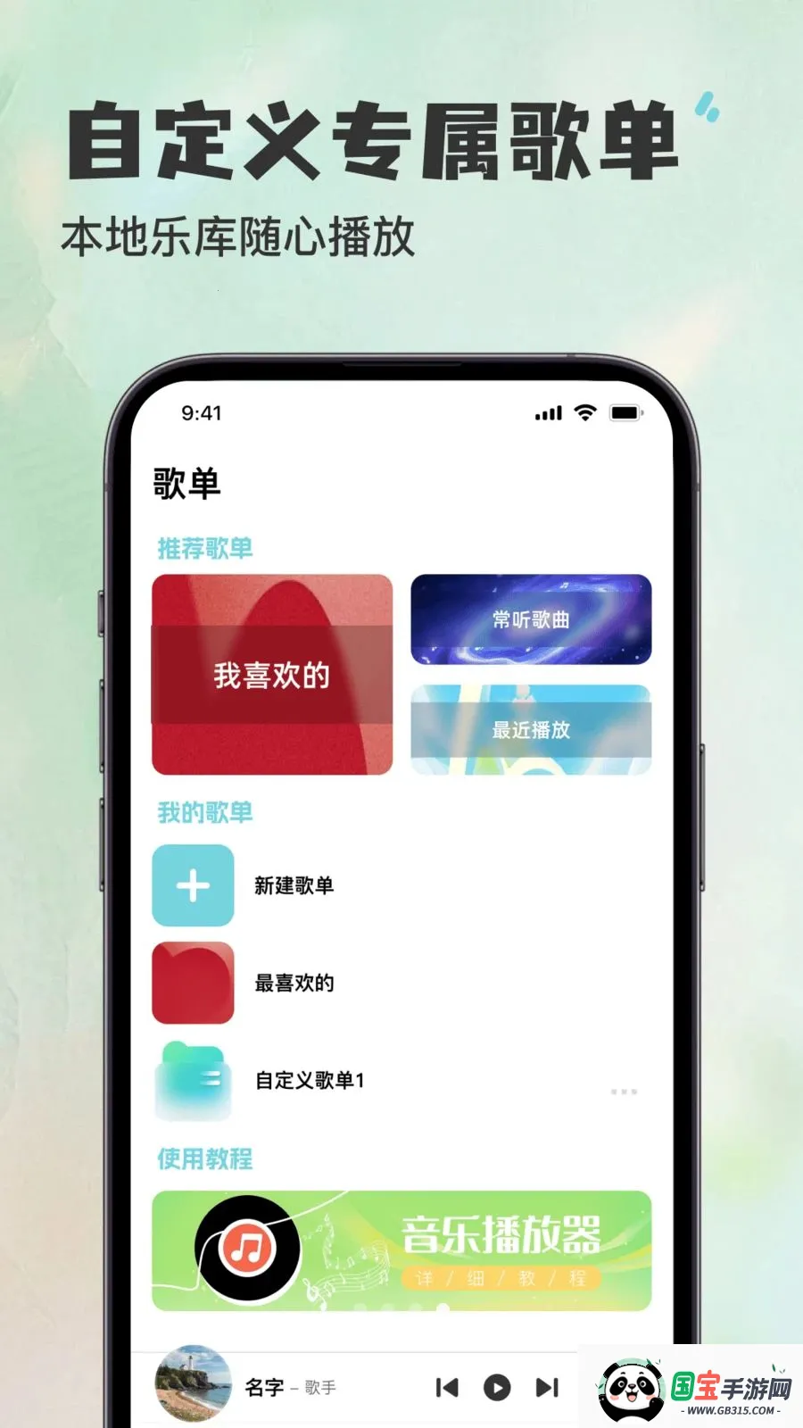 ������������Ѳ�������׿���ֻ���v1.0.0 ��׿���ͼ3