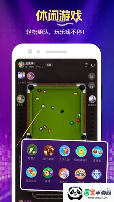 ��ѡ��������(�����罻ƽ̨)v1.3.11.0 �ֻ����ͼ0