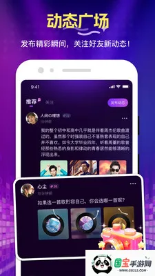 ��ѡ��������(�����罻ƽ̨)v1.3.11.0 �ֻ����ͼ2