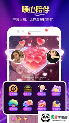 ��ѡ��������(�����罻ƽ̨)v1.3.11.0 �ֻ����ͼ1