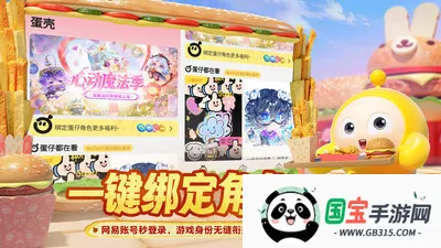 �����ɶԵ���2026�ٷ����°汾v0.0.1 ��Ѱ��ͼ1