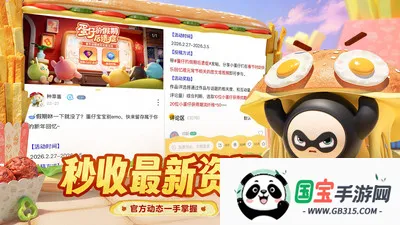 �����ɶԵ���2026�ٷ����°汾v0.0.1 ��Ѱ��ͼ2