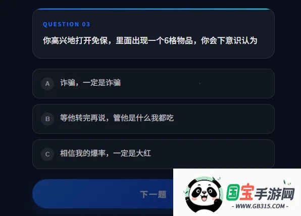 DFTI�������ж��˸����2026�ٷ����°汾v1.0 �ֻ����ͼ0