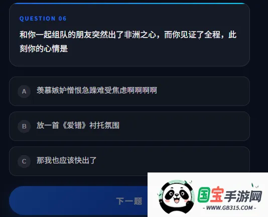 DFTI�������ж��˸����2026�ٷ����°汾v1.0 �ֻ����ͼ2