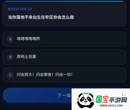 DFTI�������ж��˸����2026�ٷ����°汾v1.0 �ֻ����ͼ3