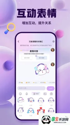 ����ɶ�2026�ٷ�����v3.0.2 ��׿���ͼ0