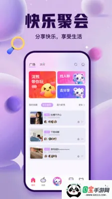 ����ɶ�2026�ٷ�����v3.0.2 ��׿���ͼ3