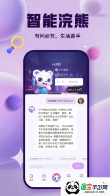 ����ɶ�2026�ٷ�����v3.0.2 ��׿���ͼ4