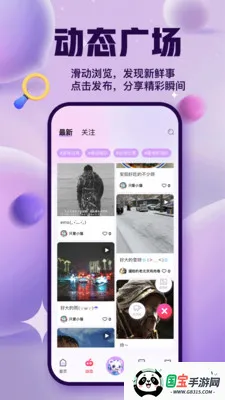 ����ɶ�2026�ٷ�����v3.0.2 ��׿���ͼ2