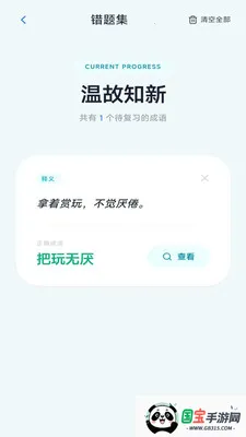 ���ֳ���(�����Ļ�Ӧ��)v3.0.1.2 ��׿���ͼ0