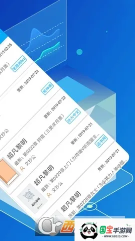 ˬ��С˵2026�ٷ����°汾v1.0.1 �ٷ������ͼ4