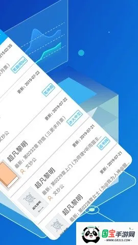 ˬ��С˵2026�ٷ����°汾v1.0.1 �ٷ������ͼ2