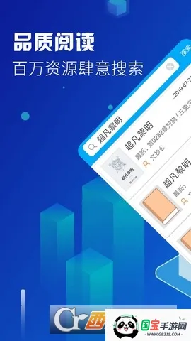 ˬ��С˵2026�ٷ����°汾v1.0.1 �ٷ������ͼ1