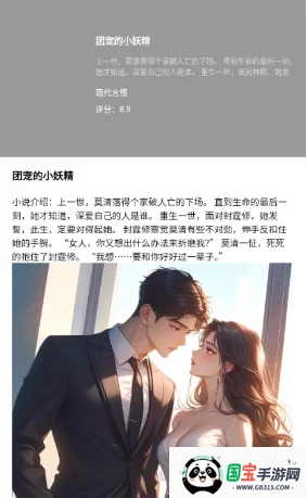 ˬ��С˵2026�ٷ����°汾