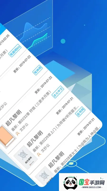 ˬ��С˵2026�ٷ����°汾