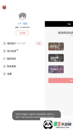 ˬ��С˵2026�ٷ����°汾