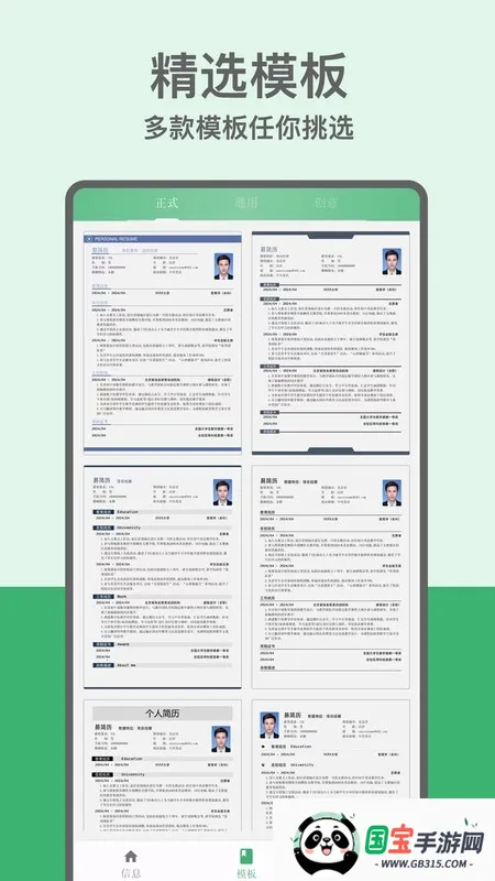 �׼�����׿���ֻ���v2.1.0 �ٷ������ͼ2