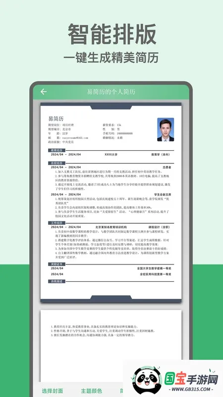 �׼�����׿���ֻ���