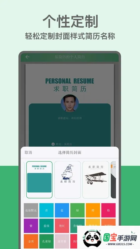 �׼�����׿���ֻ���v2.1.0 �ٷ������ͼ3