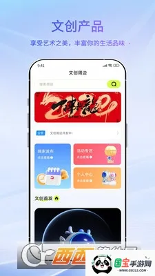 ������ɶ�2026���ذ�װv2.2.1 �ֻ����ͼ1