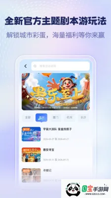 ������ɶ�2026���ذ�װv2.2.1 �ֻ����ͼ2