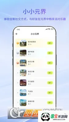 ������ɶ�2026���ذ�װv2.2.1 �ֻ����ͼ3