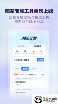 ������ɶ�2026���ذ�װv2.2.1 �ֻ����ͼ0